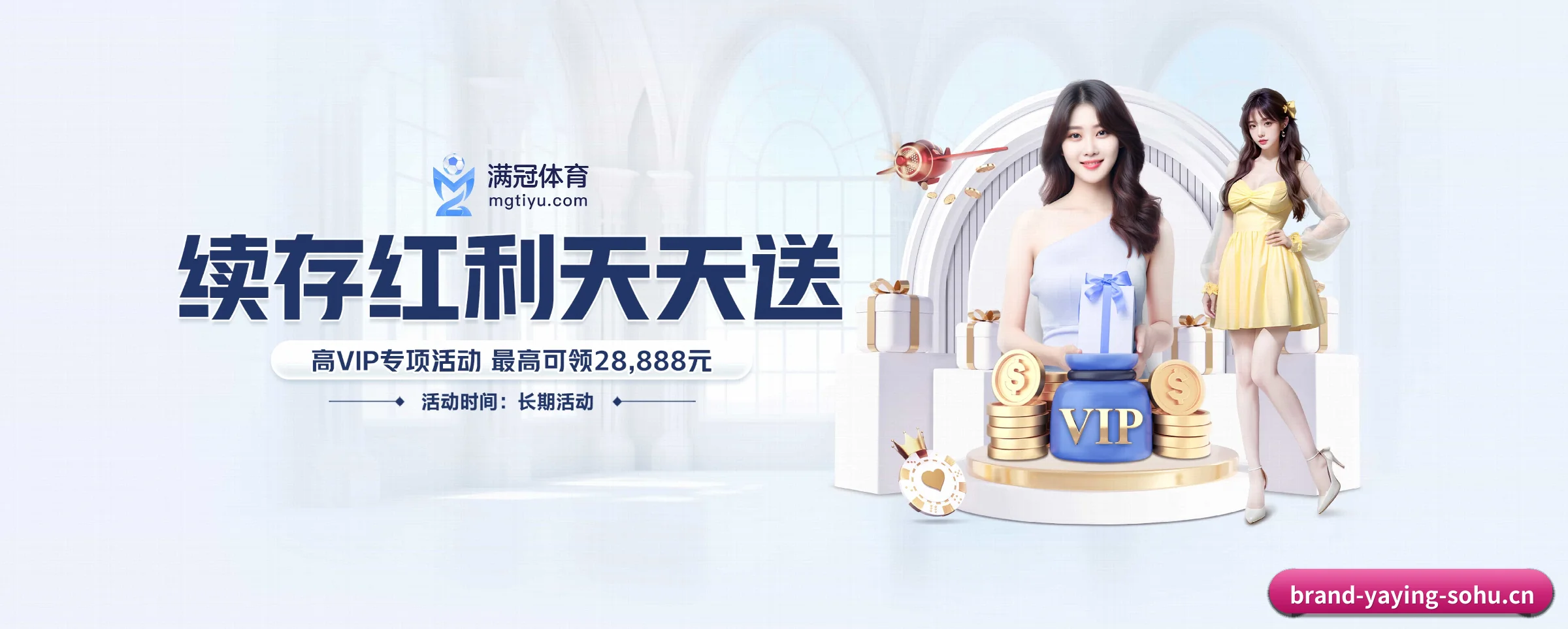 亚星 APP