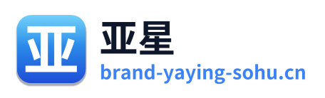 亚星 Logo